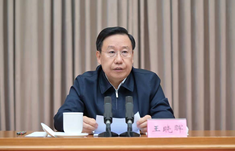 王晓晖在省委金融工作会议上强调
以打造金融强省为目标
扎实推进我省金融高质量发展
黄强主持 施小琳出席「相关图片」